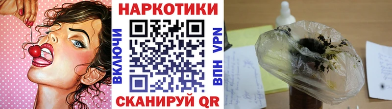 Псилоцибиновые грибы Смоленск