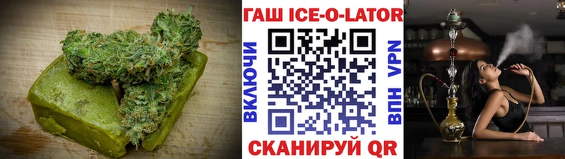 купить цена mega маркетплейс Canna-Cookies конопля Смоленск