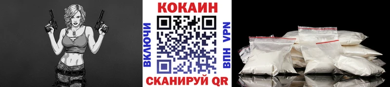 Кокаин VHQ  это как зайти  Смоленск 