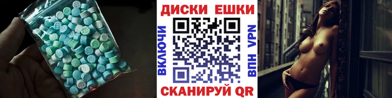 как найти закладки  Смоленск  ЭКСТАЗИ 99% 