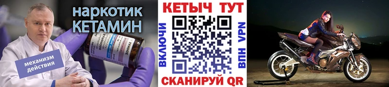 Кетамин VHQ  blacksprut онион  Смоленск 