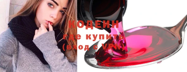 марихуана Бутурлиновка
