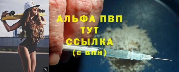 молекула духа Нязепетровск