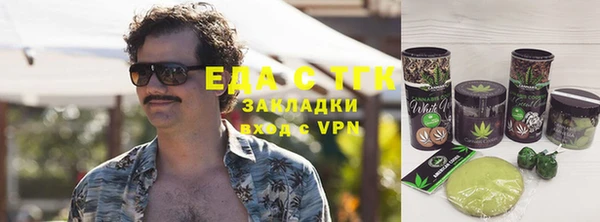 скорость Осташков