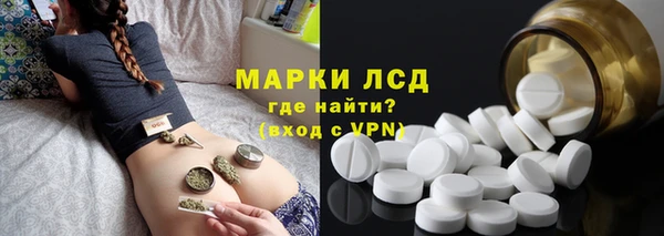 скорость Осташков