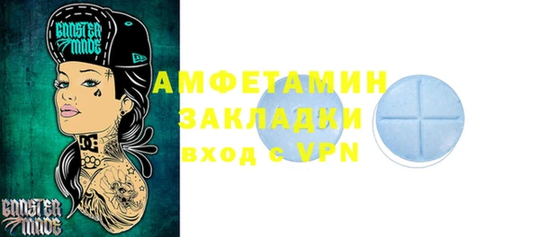 молекула духа Нязепетровск