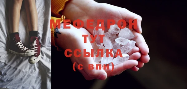 молекула духа Нязепетровск