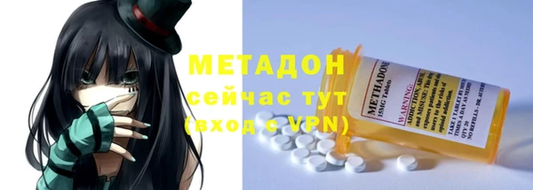 скорость Осташков