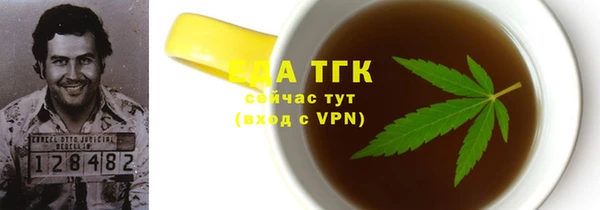 скорость Осташков