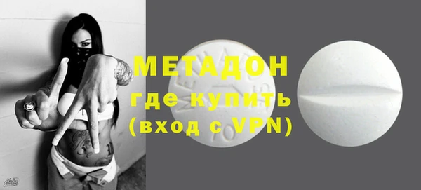 тгк Валуйки