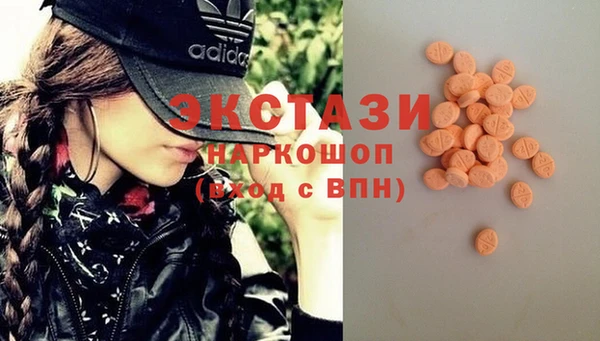 бошки Валдай
