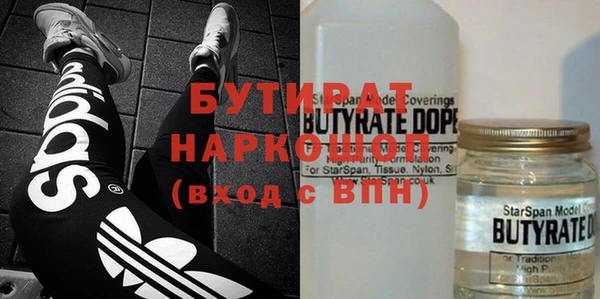 молекула духа Нязепетровск