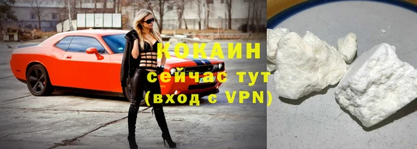 скорость Осташков