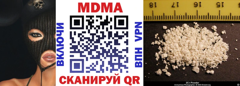 МДМА молли  Смоленск 