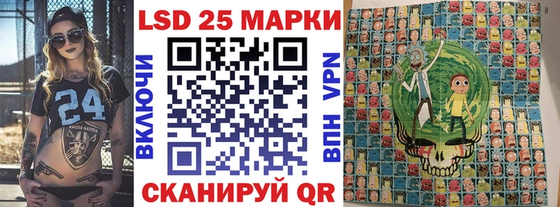 Марки 25I-NBOMe 1,5мг Смоленск