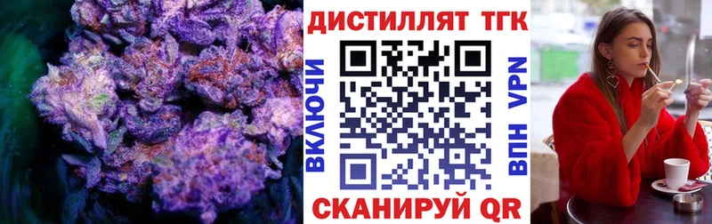 ОМГ ОМГ ONION  Смоленск  Дистиллят ТГК жижа  даркнет сайт 