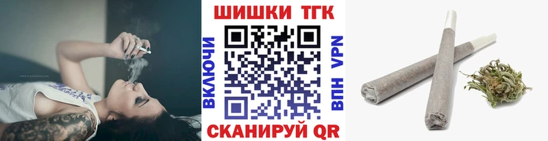 МЕГА   Смоленск  Бошки марихуана SATIVA & INDICA 